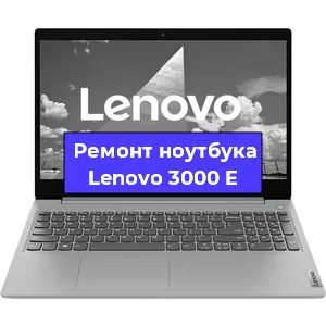 Апгрейд ноутбука Lenovo 3000 E в Екатеринбурге